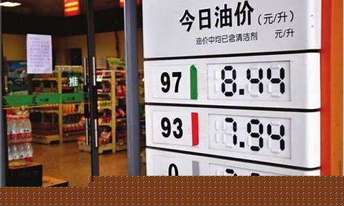 宁波加油站今日优惠排名表_宁波加油站油价