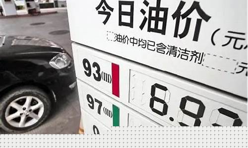 浙江省油价调整时间下次_浙江近期油价