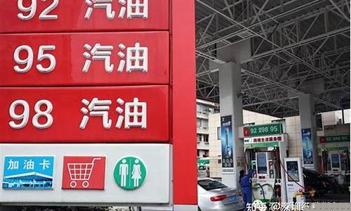 南宁今日油价95汽油价格表最新_南宁今日油价95汽油