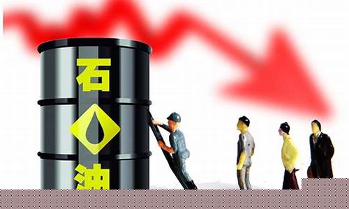 油价调整最新消息国内油价今日24时上调_国内油价调整走势